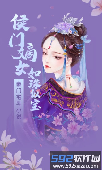 17k小说手机客户端截图4