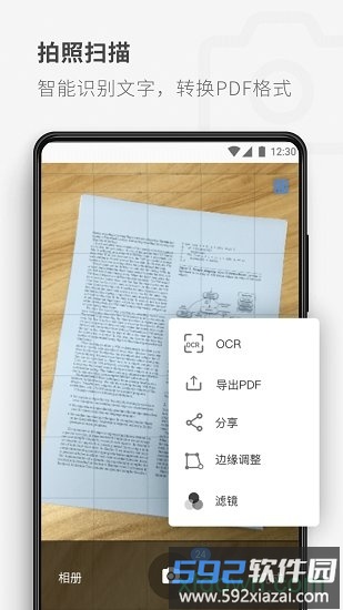 17pdf阅读器软件截图1