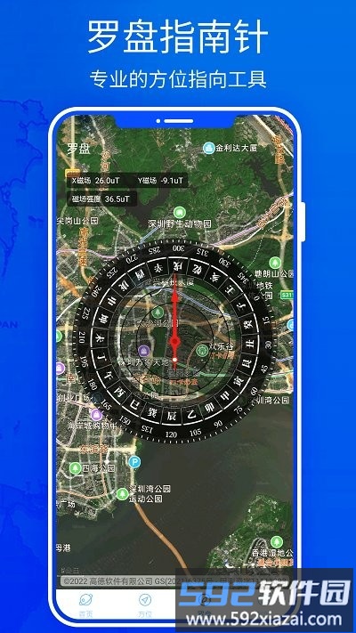 3d高清地图实景地图手机版截图3