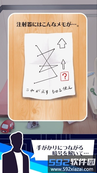 3分钟逃脱游戏截图1