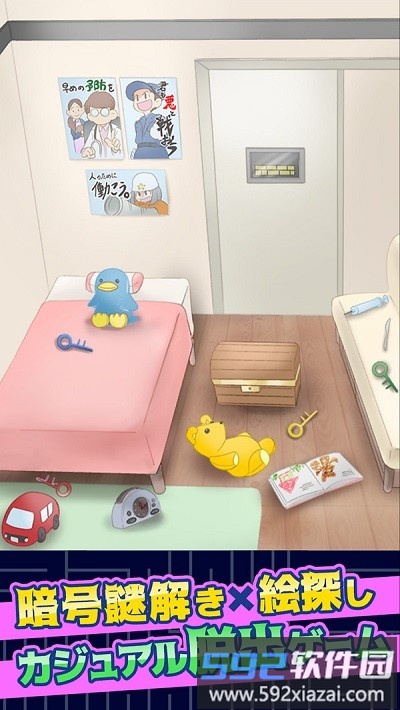 3分钟逃脱游戏截图2