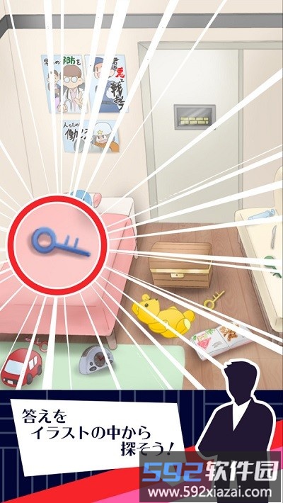 3分钟逃脱游戏截图3