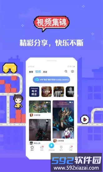 18游戏盒app 18游戏盒客户端