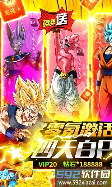 4177游戏进击的战神截图3