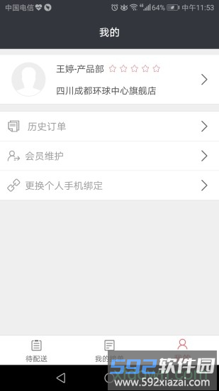 1919tms 1919tmsapp下载