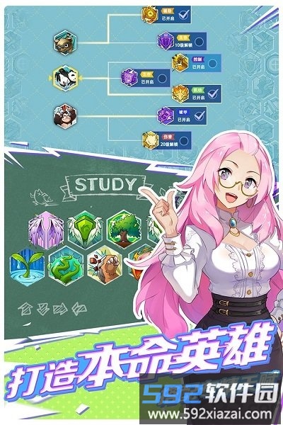 4399光影对决手游截图1