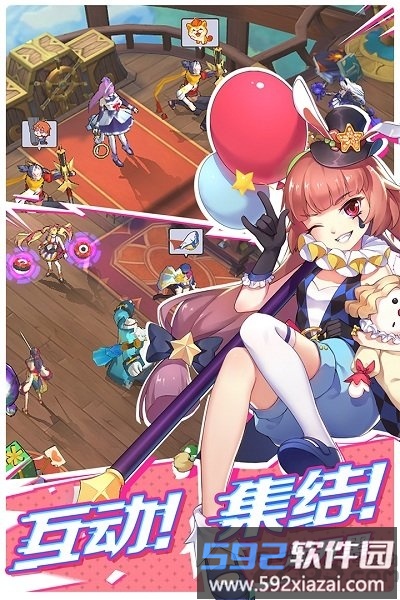 4399光影对决手游截图3