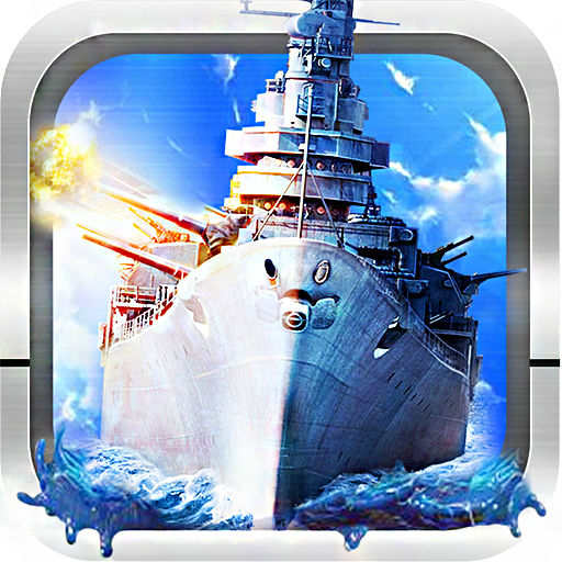 4399全民海战手机版