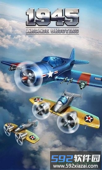 1945空战手游截图1