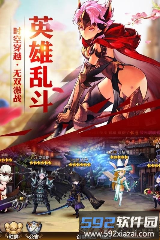 4399十二战纪截图2