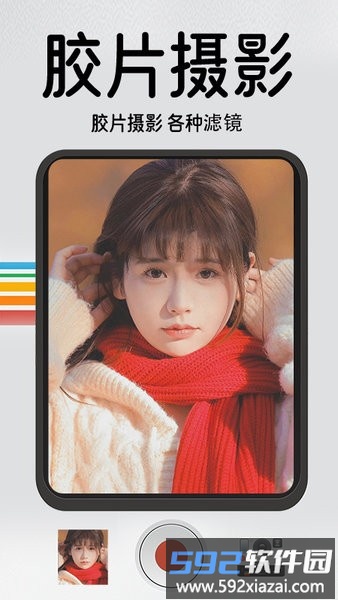 1998复古胶片相机软件截图1