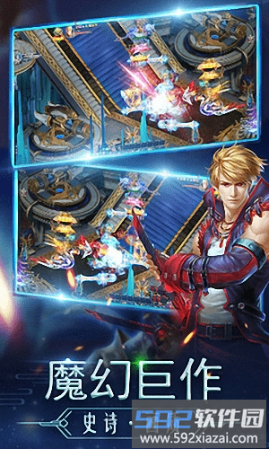 4399大唐真龙手游截图1