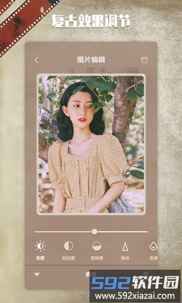 1998相机app截图3