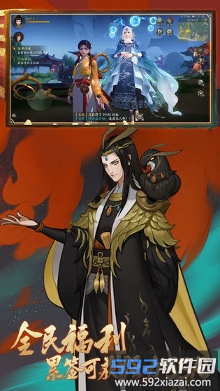 4399妖神传最新版截图1
