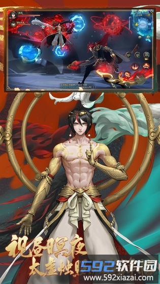 4399妖神传最新版截图2