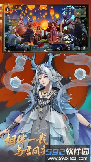 4399妖神传最新版截图3