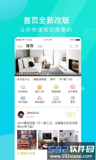 19楼手机版截图1