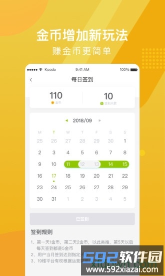 19楼手机版截图2