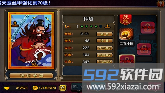 4399封仙传奇官方版截图2