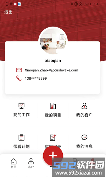 1capital官方版截图2