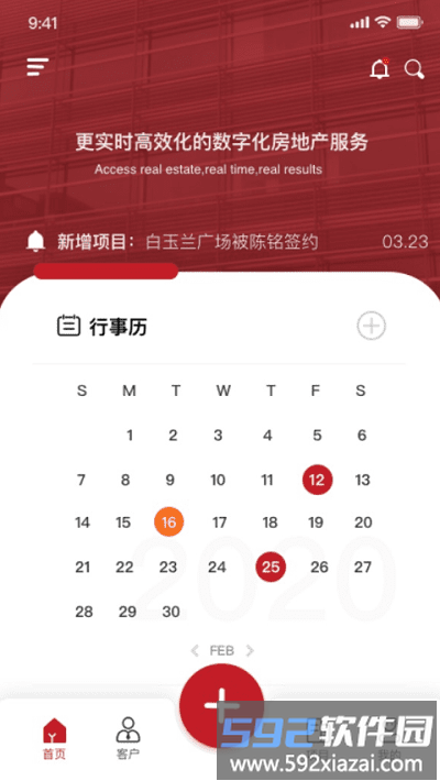 1capital官方版截图3