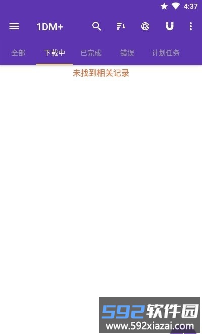 1dm+官方版截图3