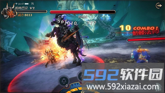 4399巨龙法则手游截图4