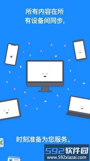 1password密码管理器截图2