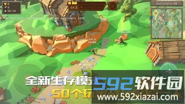 4399战斧大乱斗官方版截图1