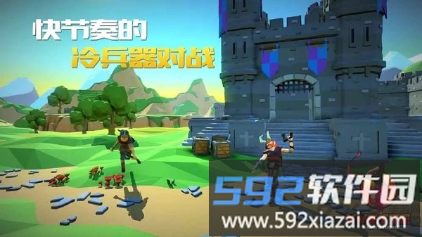 4399战斧大乱斗官方版截图2