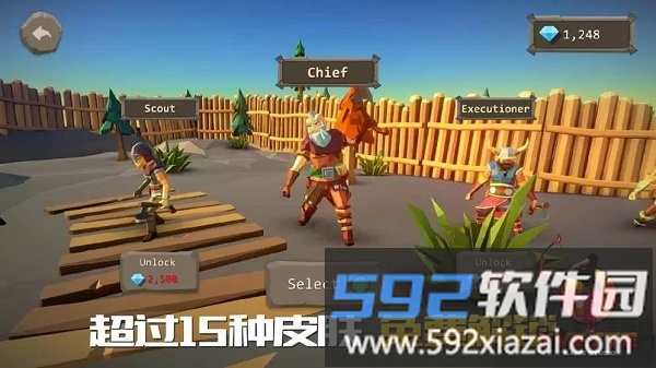 4399战斧大乱斗官方版截图3