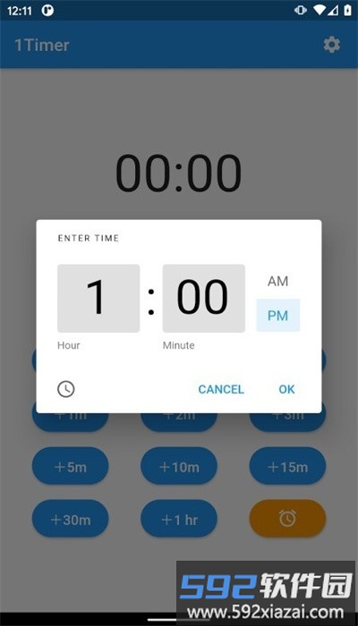 1timer中文版截图4