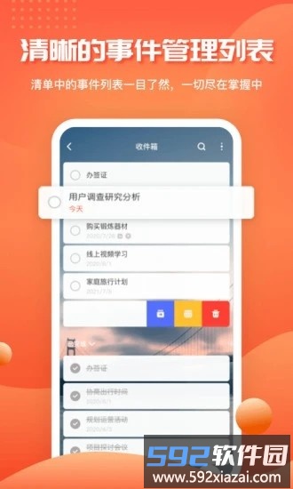 1todos免费版截图1