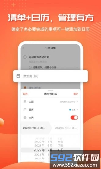 1todos免费版截图2