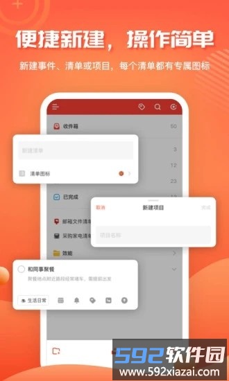 1todos免费版截图3