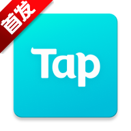toptop免费下载安装2026最新版(TapTap)