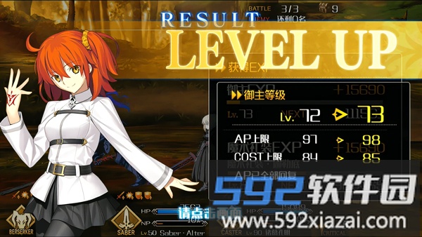 fgo日服最新安装包(Fate/GO)截图2