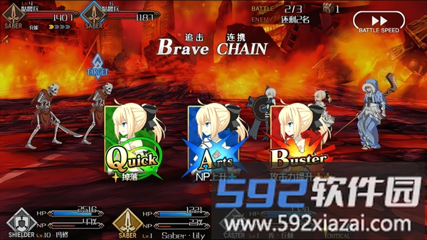 fgo日服最新安装包(Fate/GO)截图3