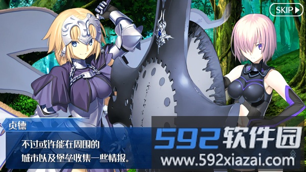 fgo日服最新安装包(Fate/GO)截图4