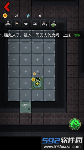 猛鬼宿舍MOD版菜单下载截图1