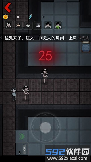 猛鬼宿舍MOD版菜单下载截图2