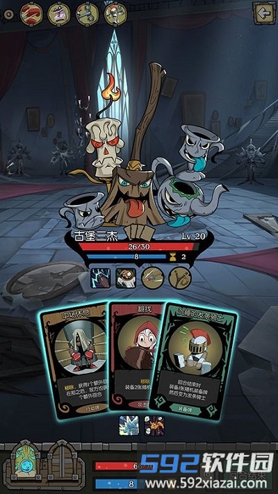 4399月圆之夜正版截图2