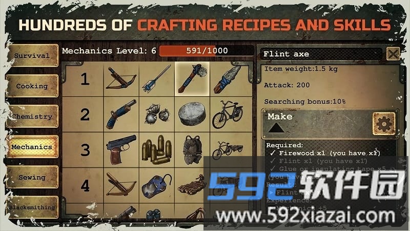 4399末日幸存者手机版截图2