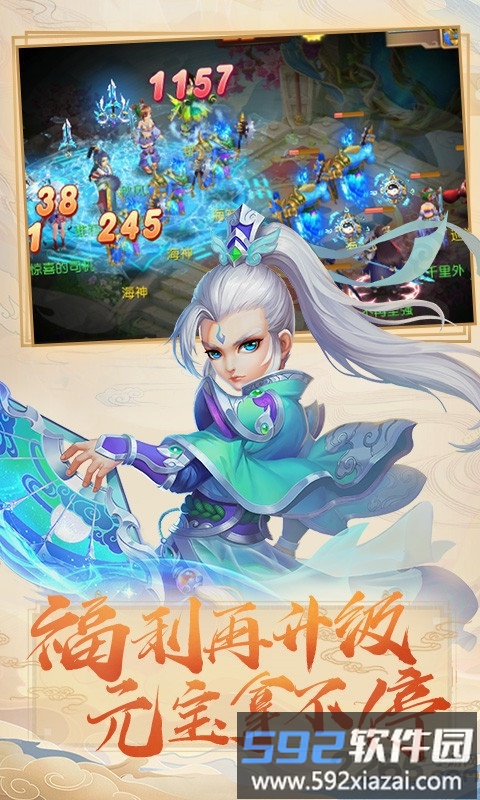 4399梦幻之城手游截图2