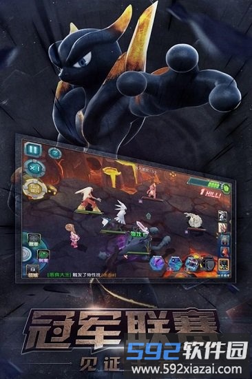 口袋训练师一号玩家版本下载