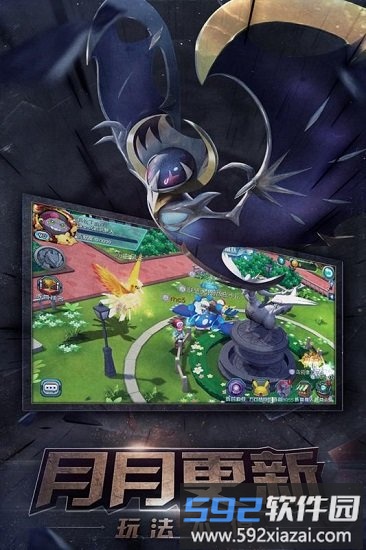 1号玩家口袋训练师截图1