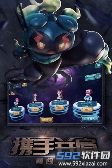 1号玩家口袋训练师截图2