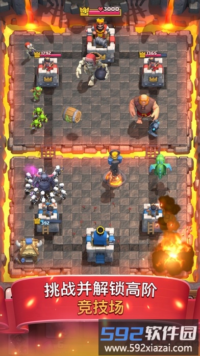 4399游戏盒皇室战争截图2