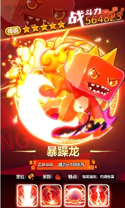 4399版元气特战队最新版截图1