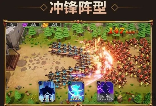 4399王城守卫战官方版截图2